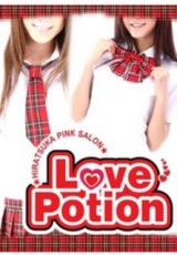 lovepotion_2.jpg