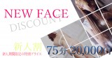 NEW-FACE-1_17.jpg